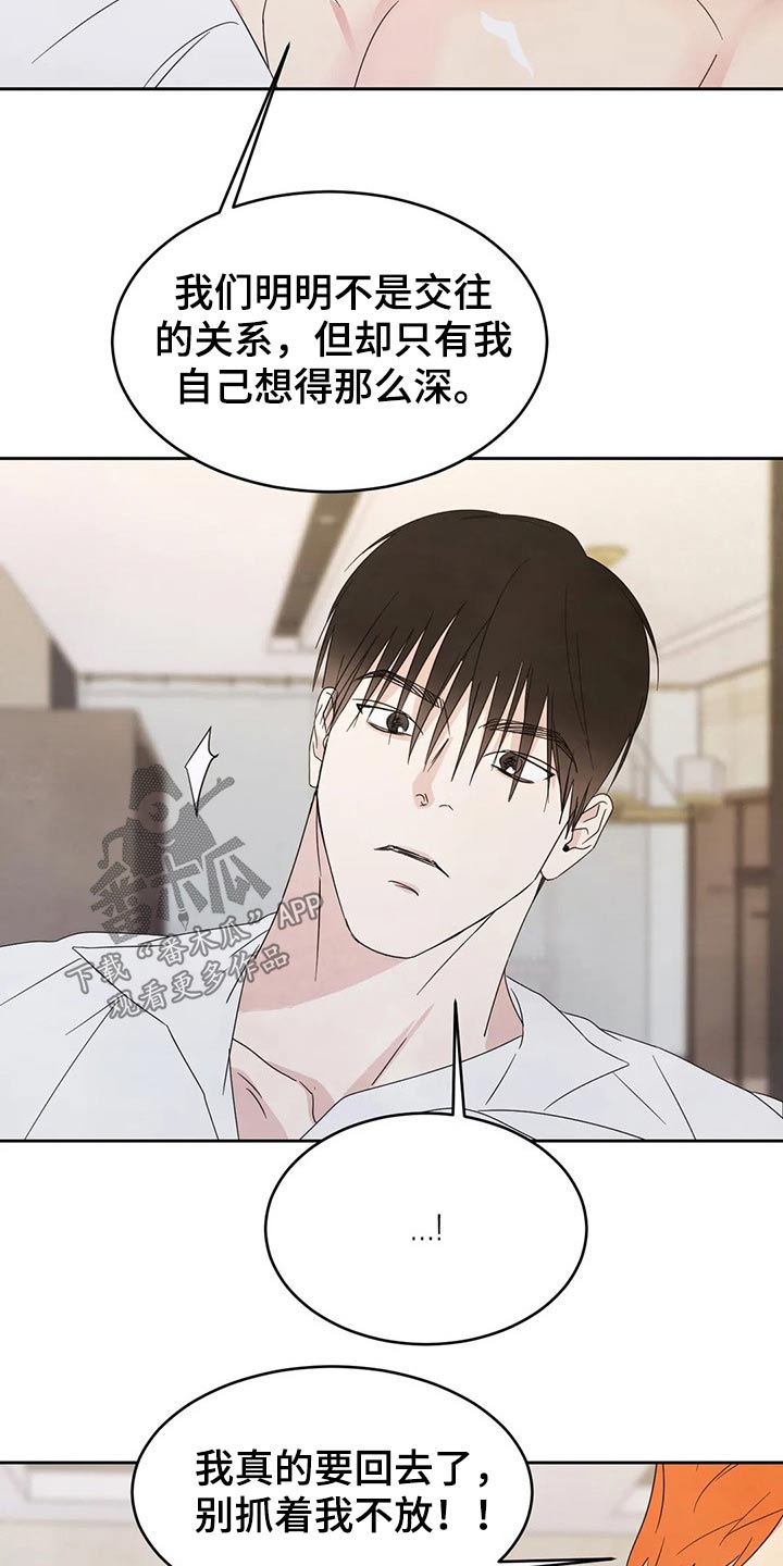 第41话13