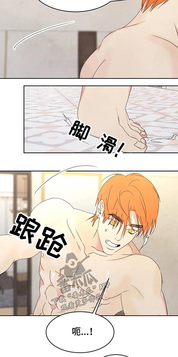 第41话14