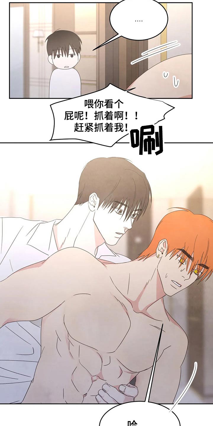 第41话15