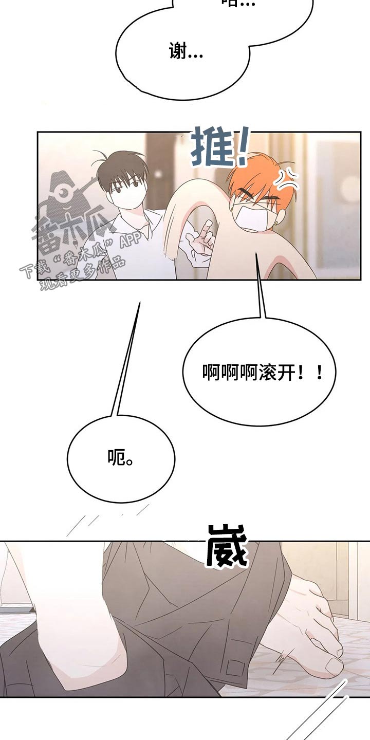第41话16