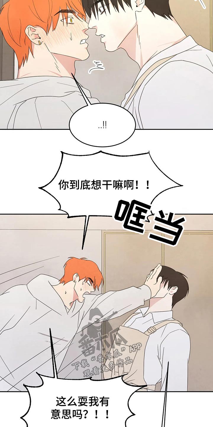 第41话2