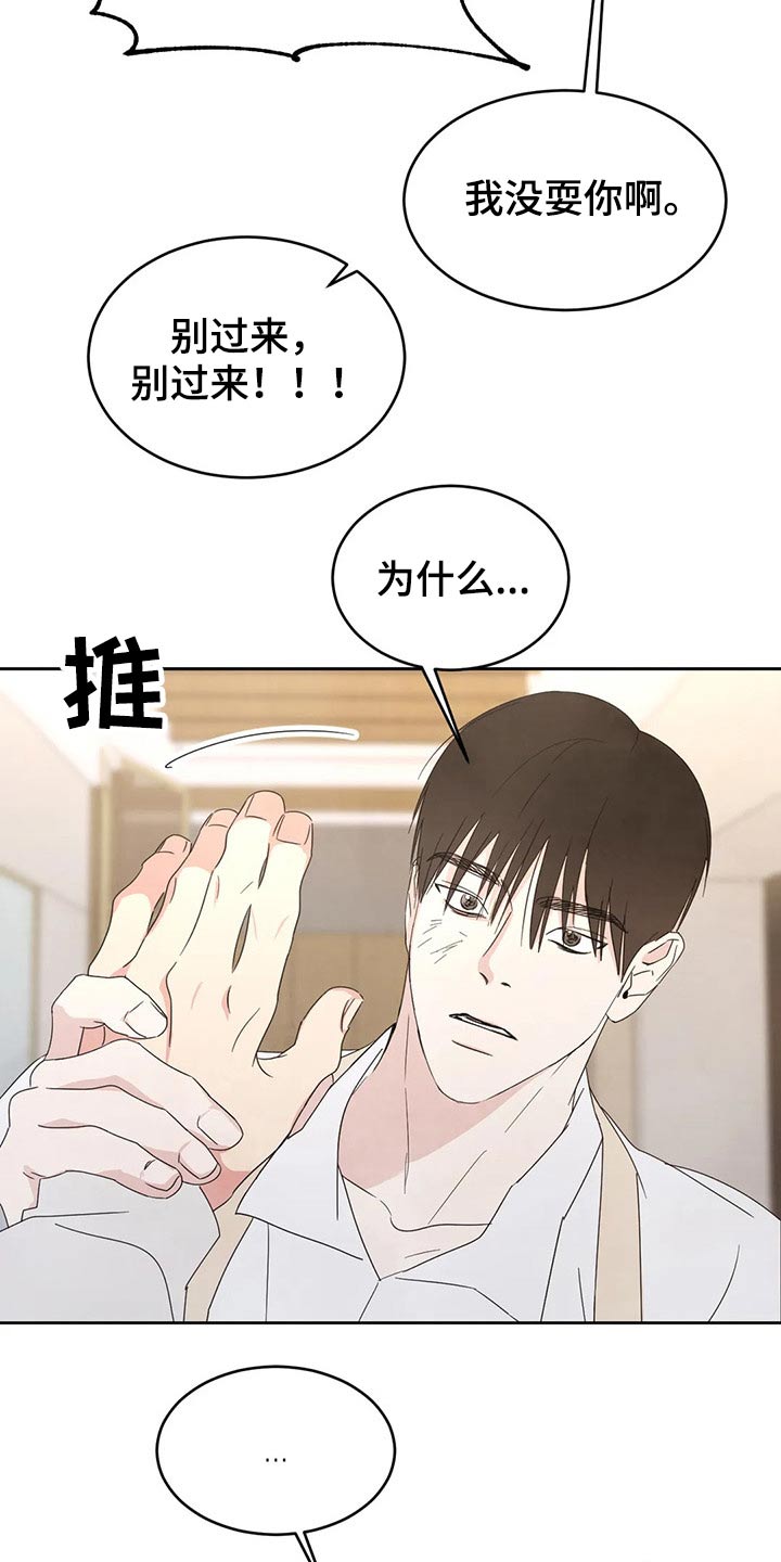 第41话3