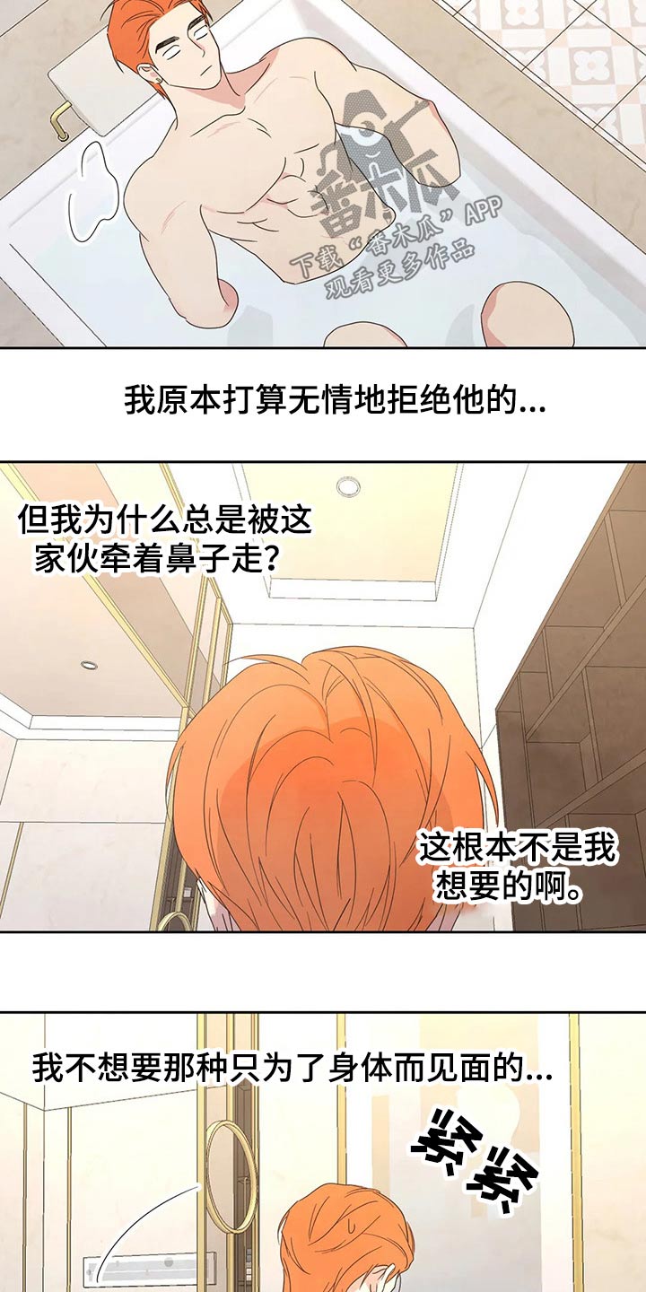 第41话6