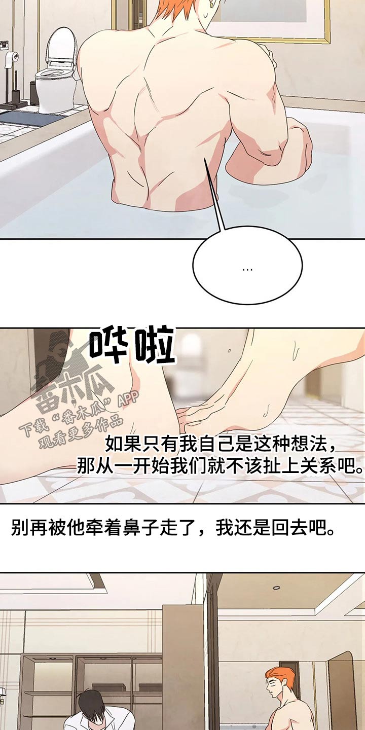 第41话7