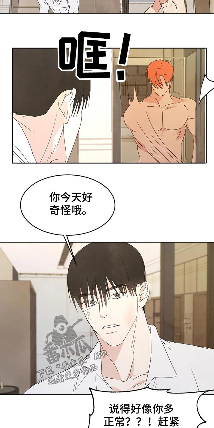 第41话8
