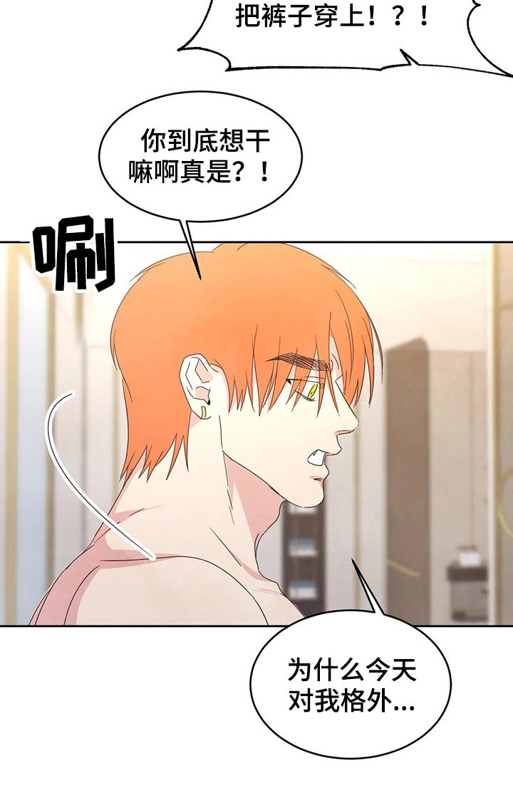 第41话9