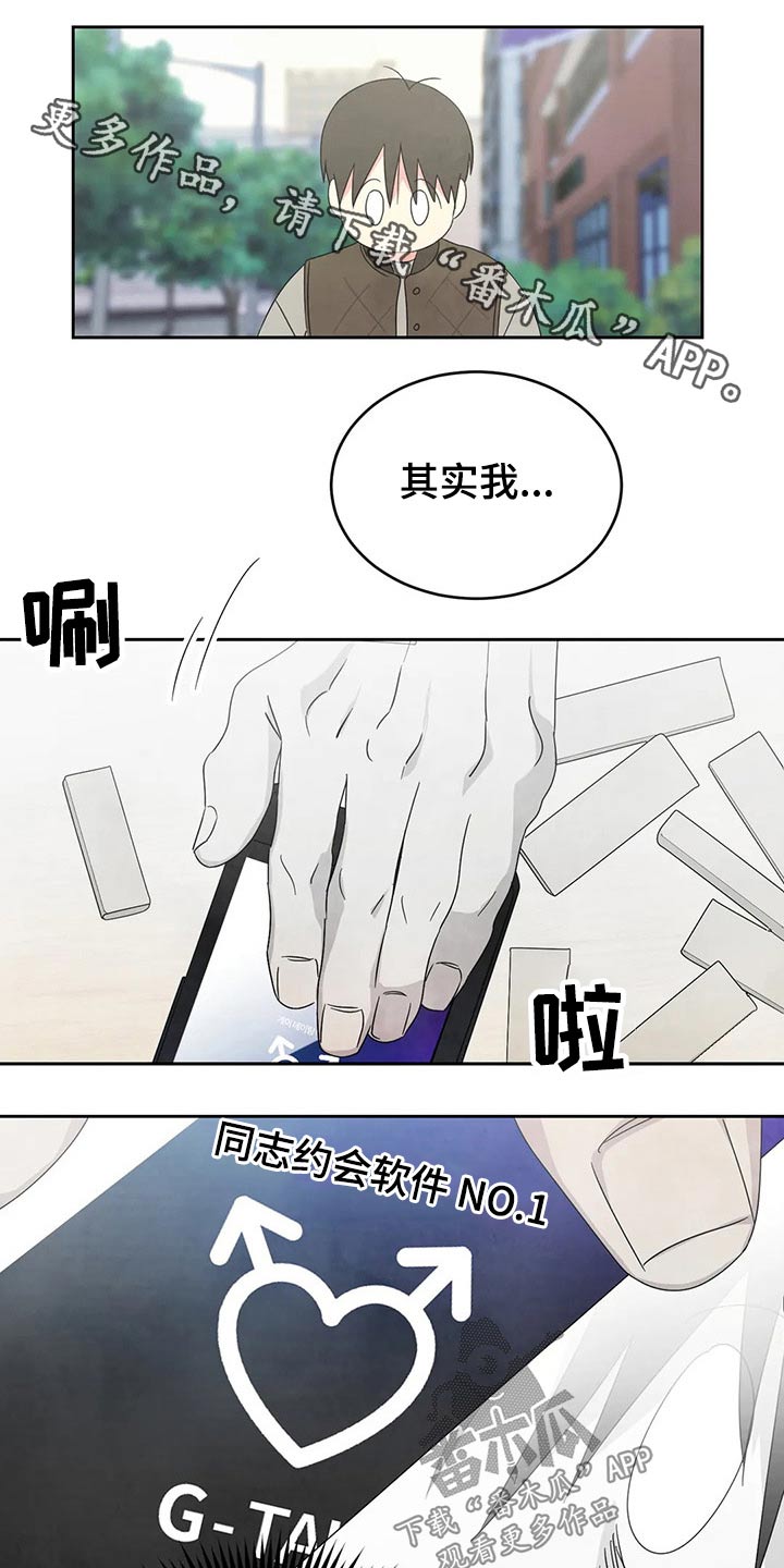 第40话0