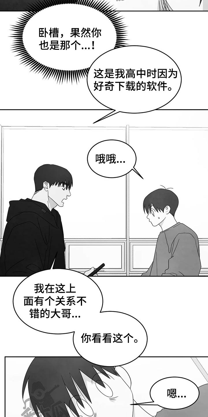 第40话1