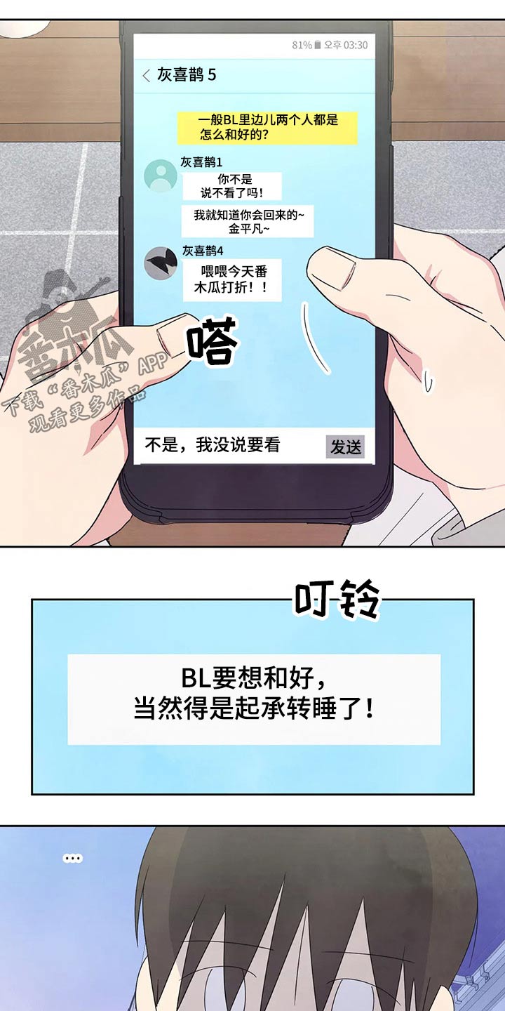 第40话10