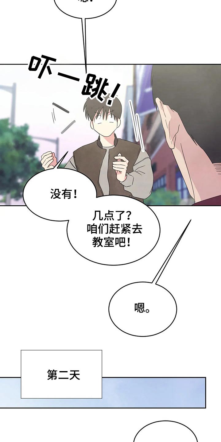 第40话12