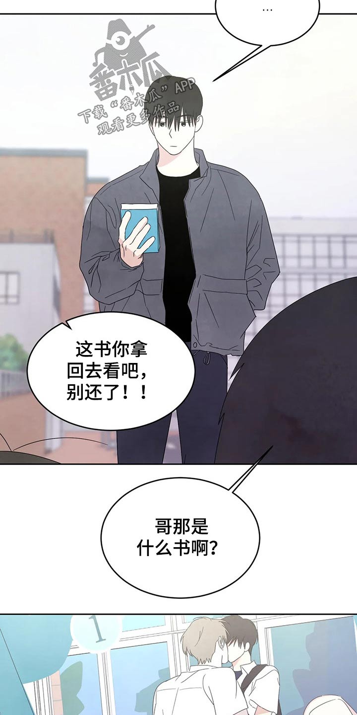 第40话13