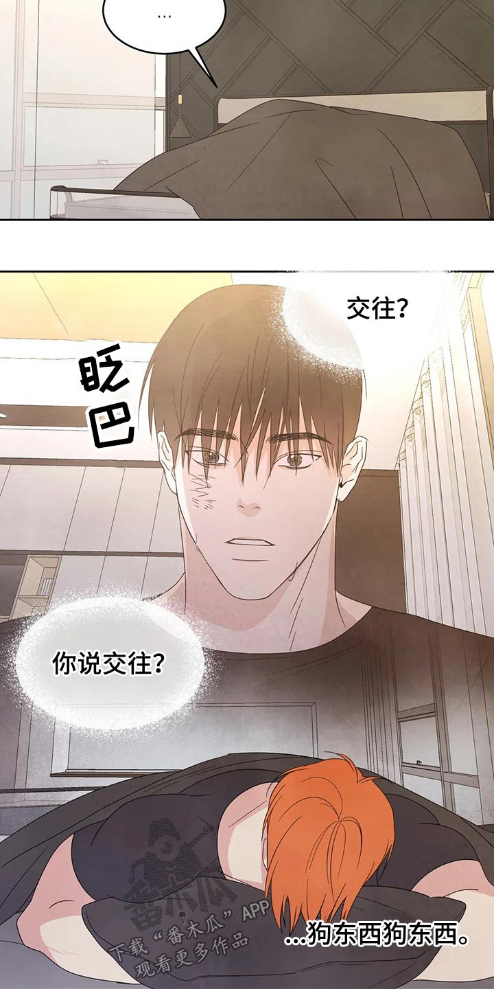 第40话15