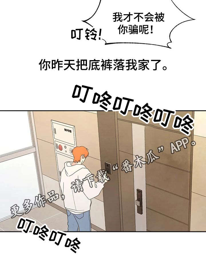 第40话18