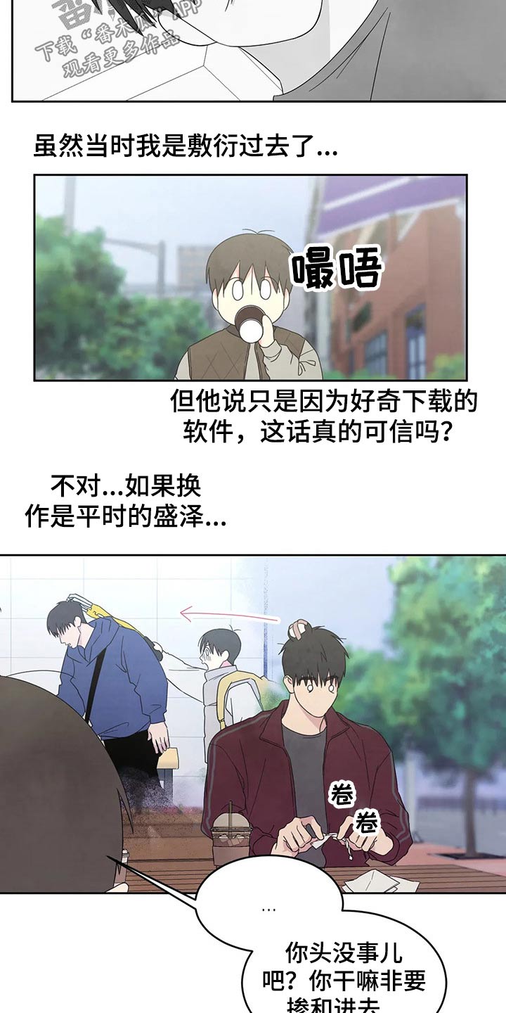 第40话2