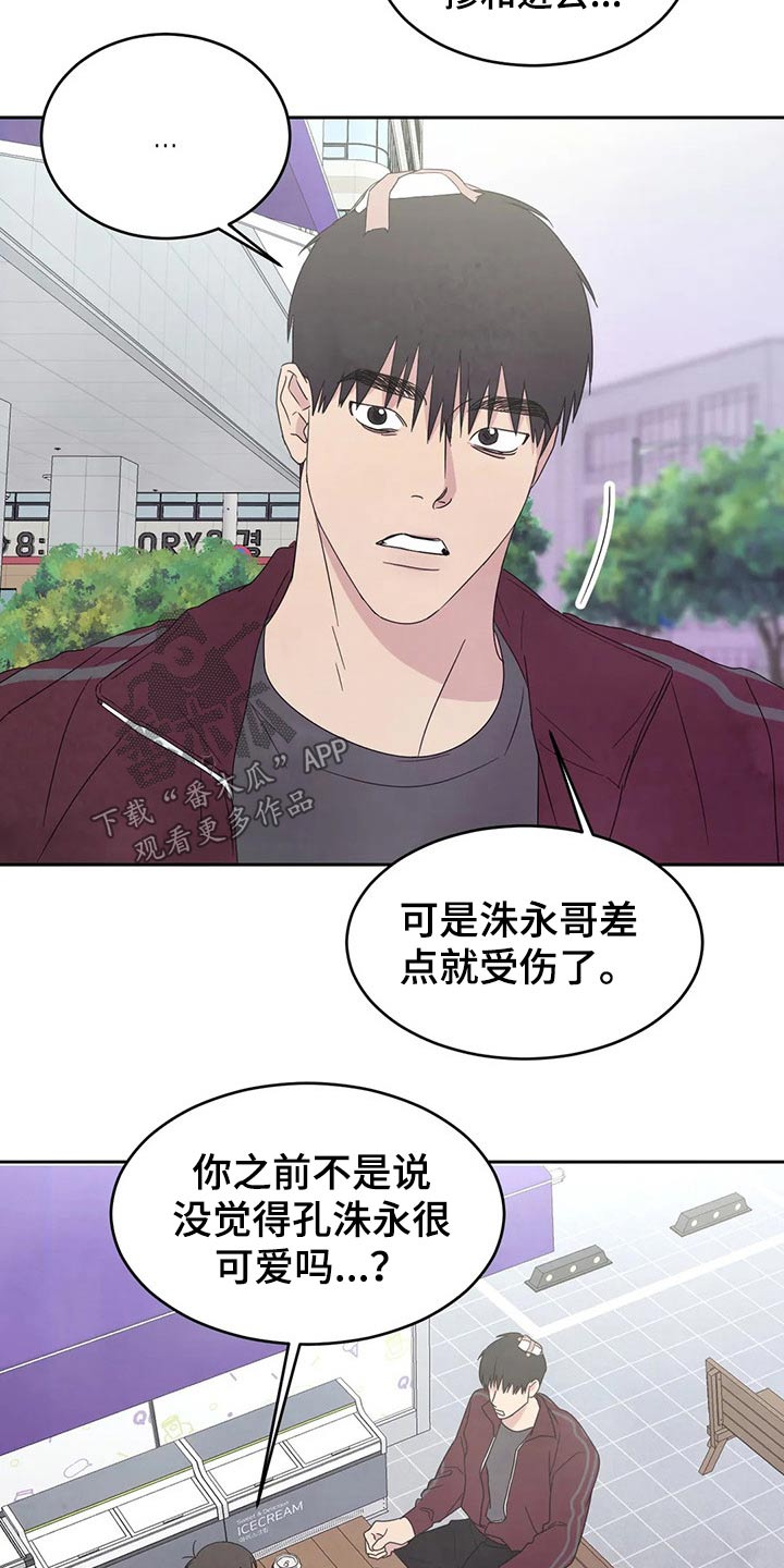 第40话3