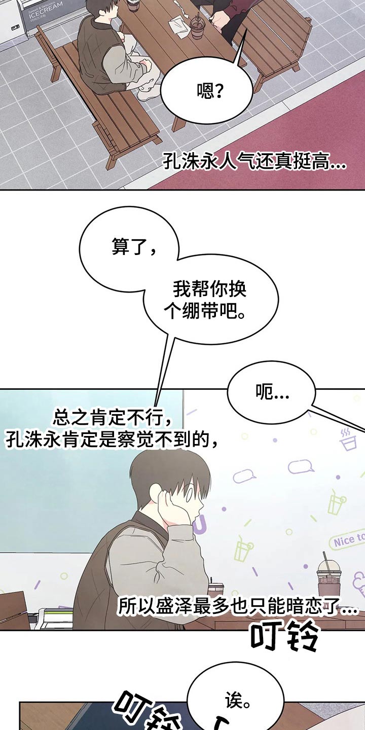第40话4