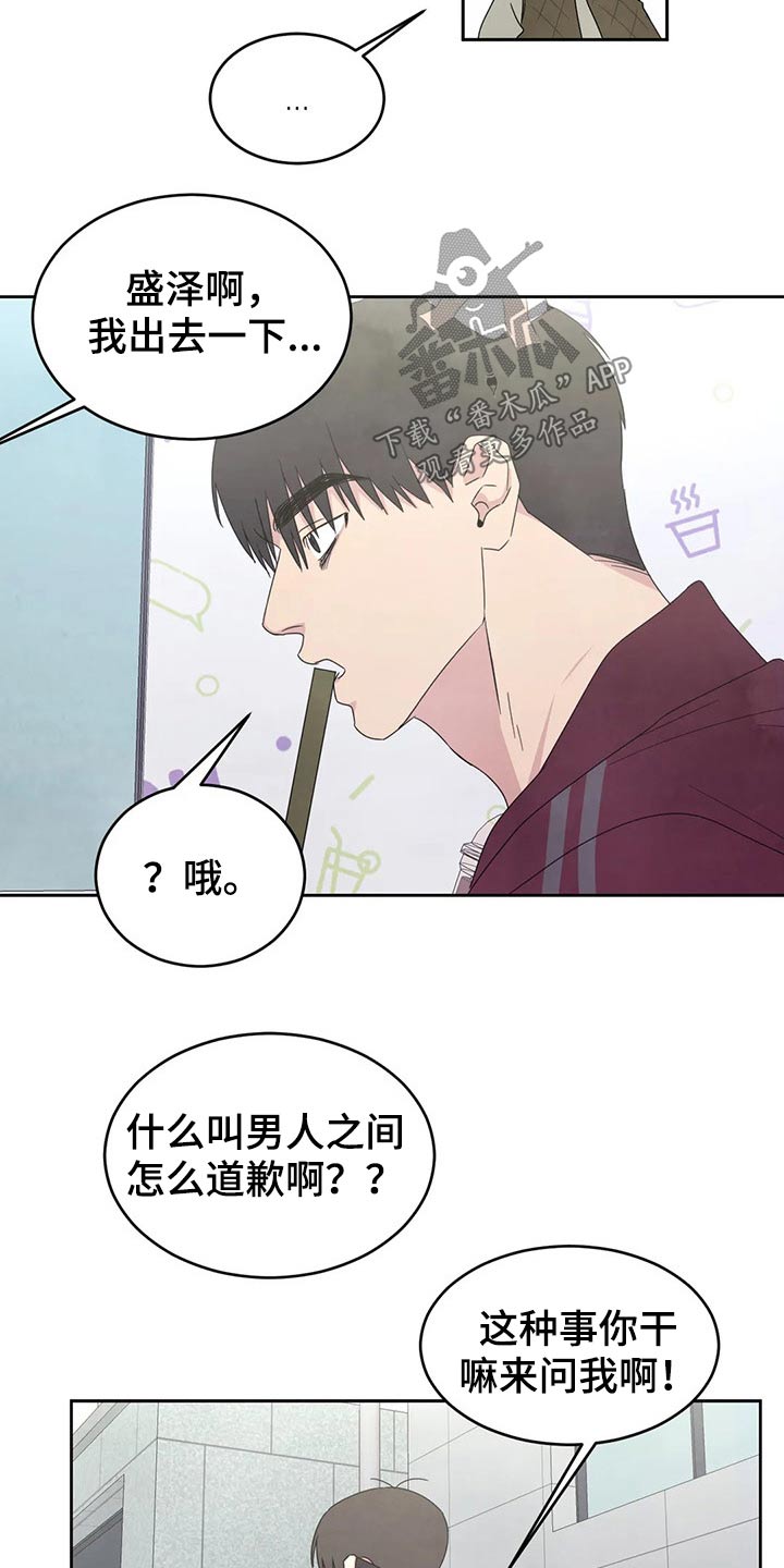 第40话6