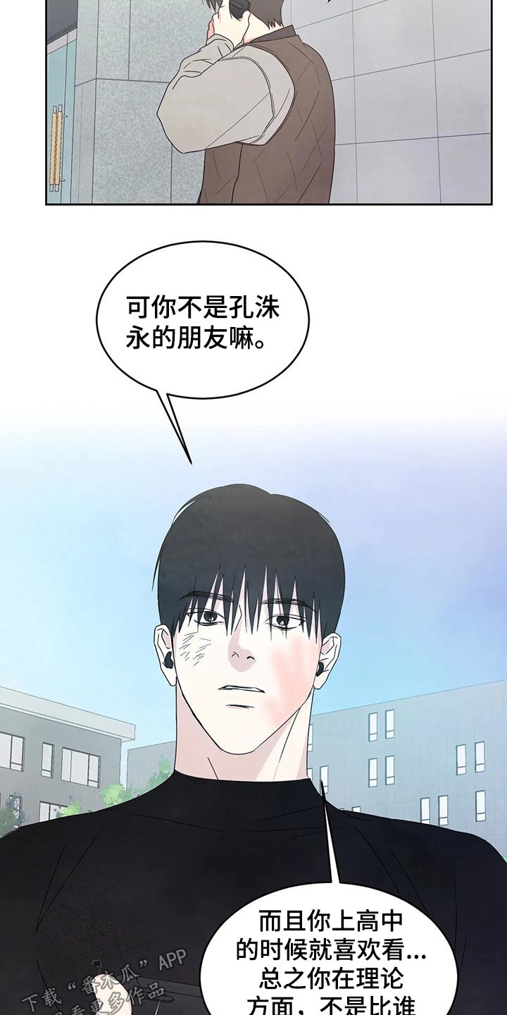 第40话7