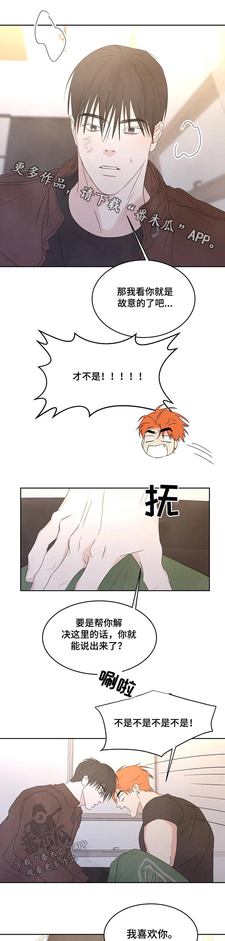第39话0