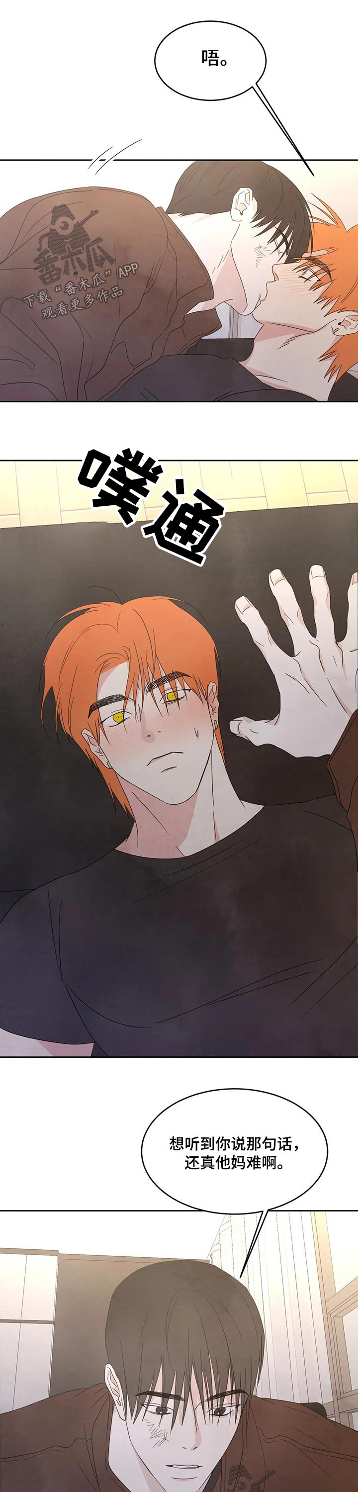 第39话2