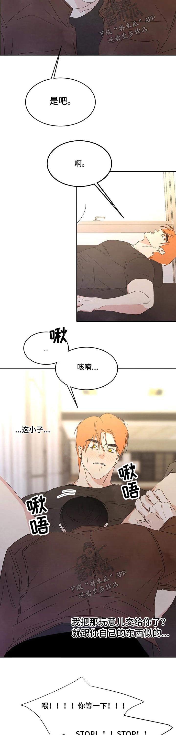 第39话3