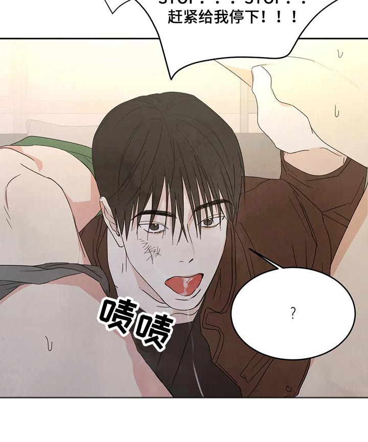 第39话4