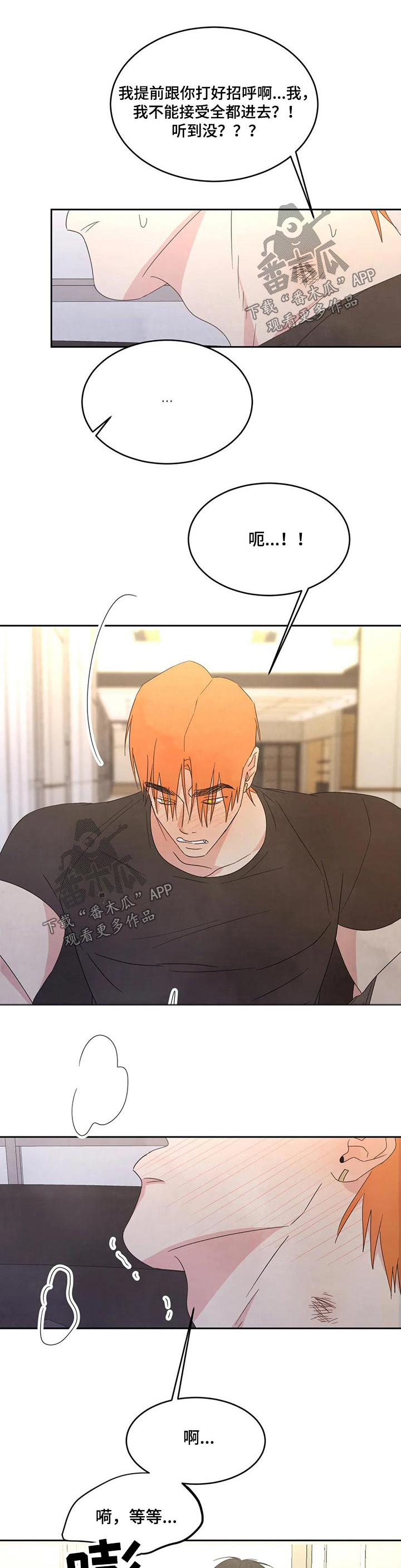 第39话5