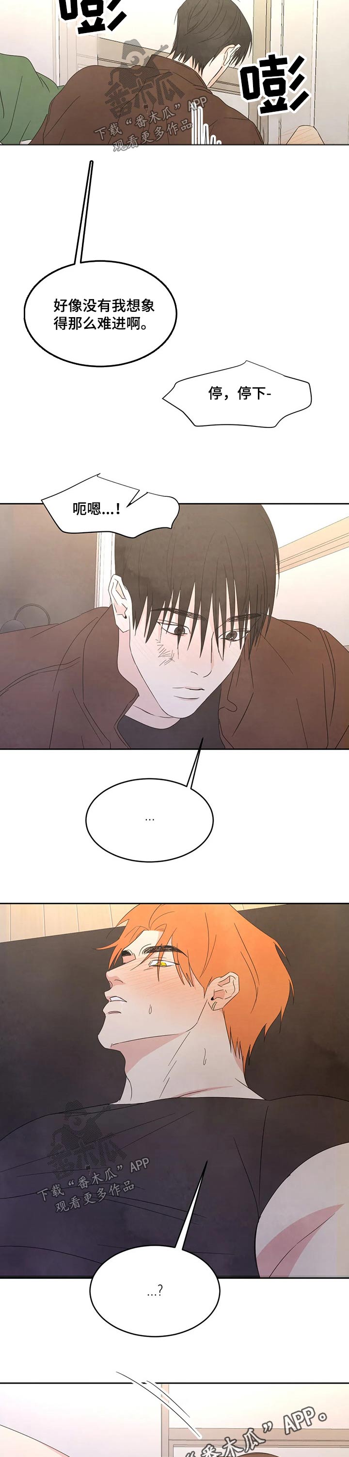 第39话6