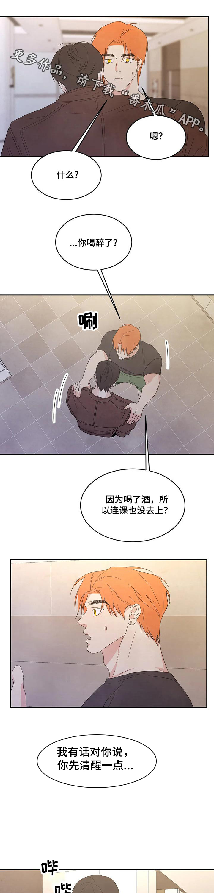 第38话0
