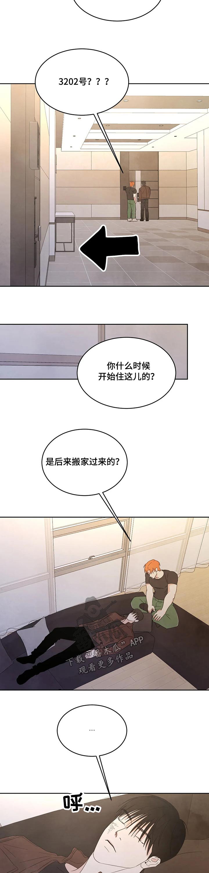 第38话2