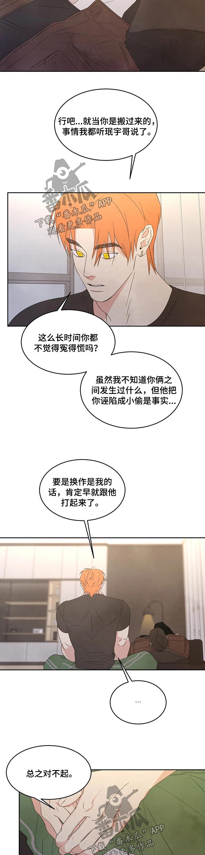 第38话3