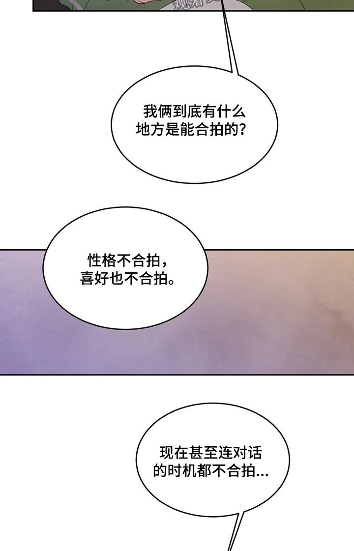 第38话4