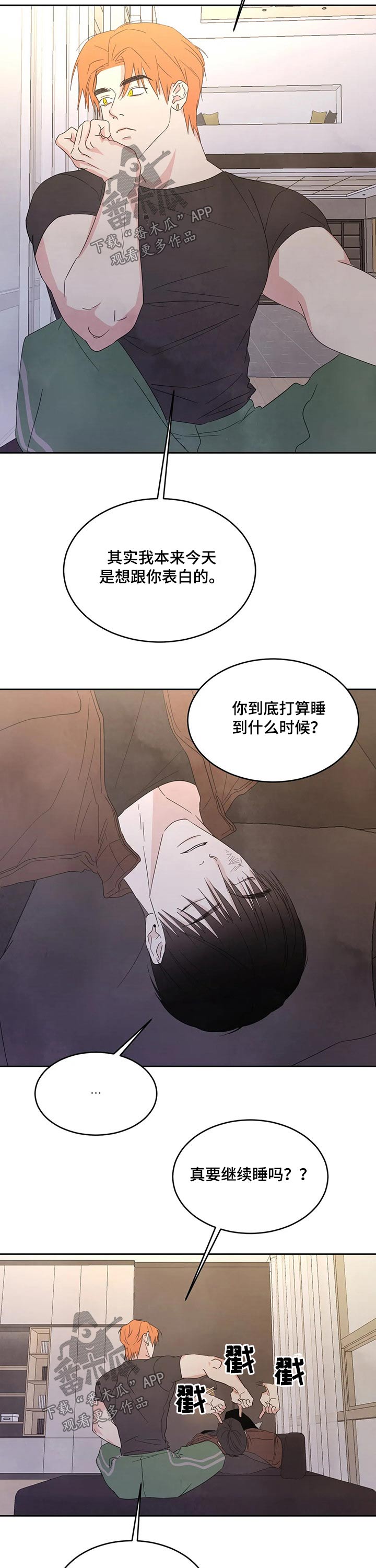 第38话5