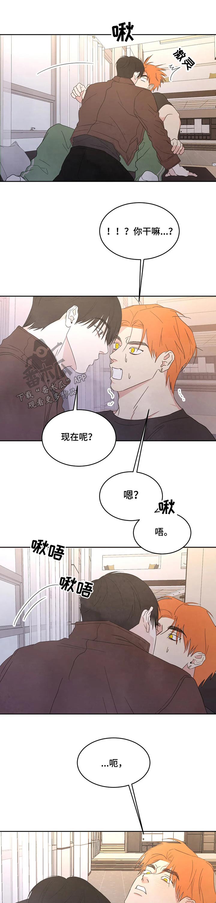 第38话8