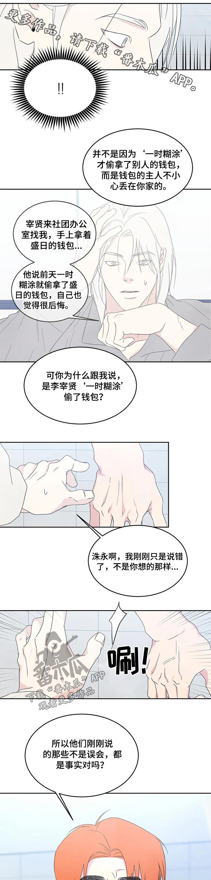 第37话0