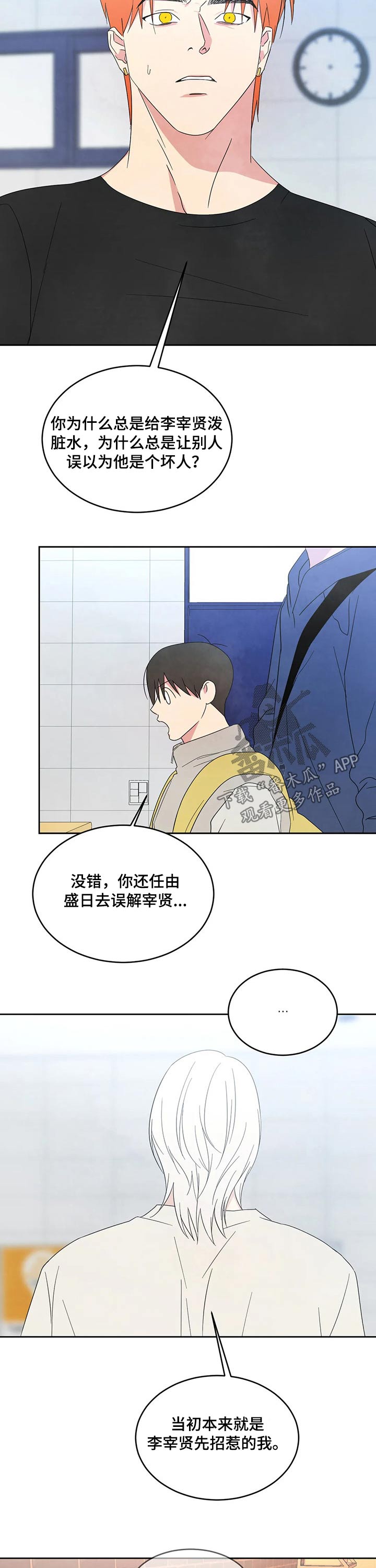 第37话1