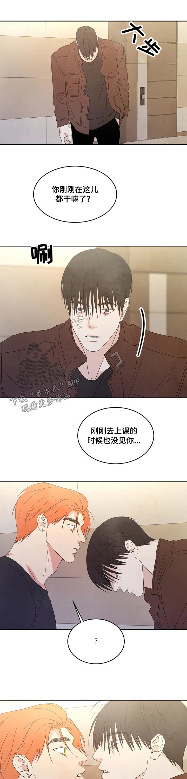 第37话10