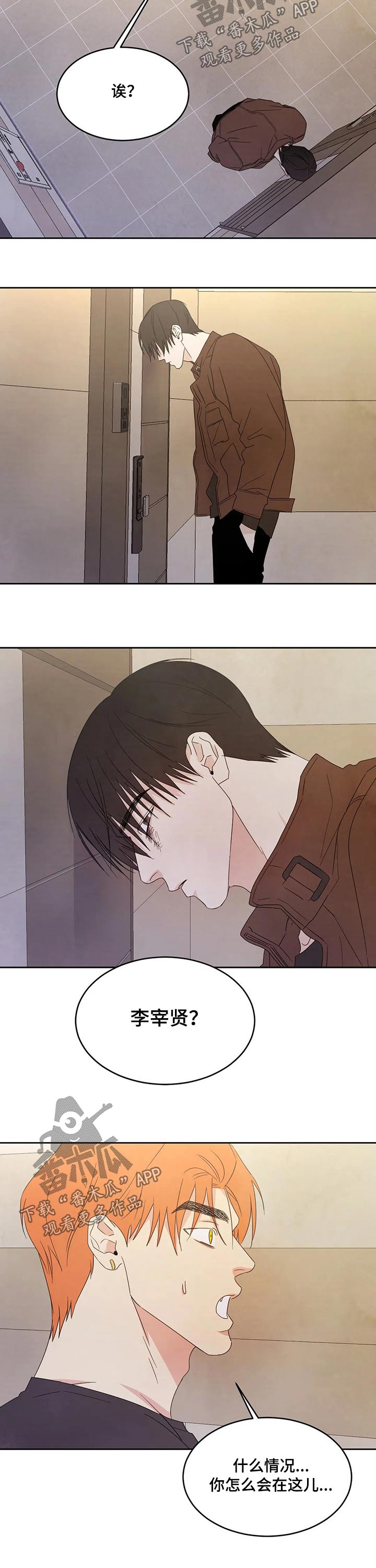 第37话9