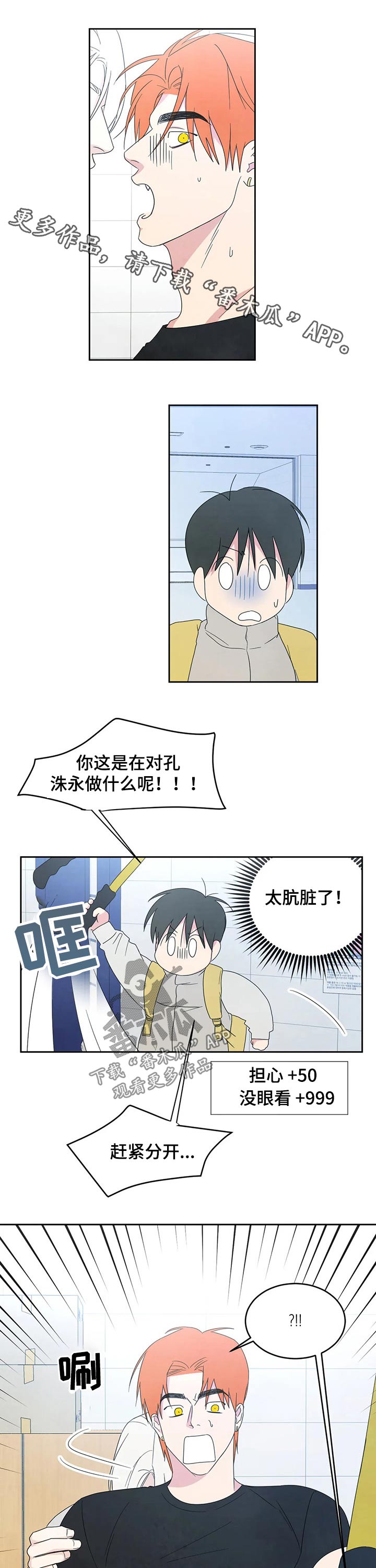 第36话0