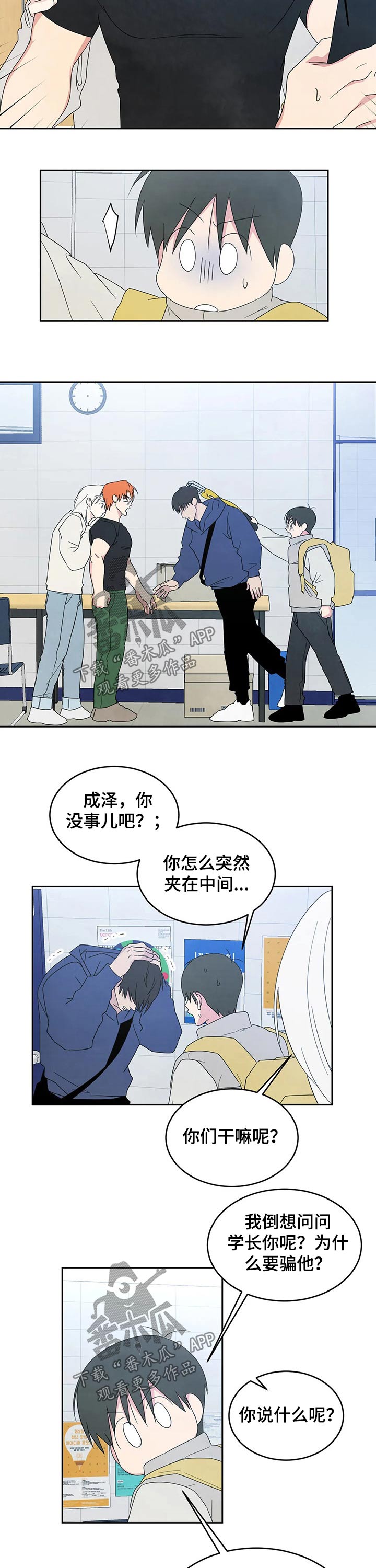 第36话1