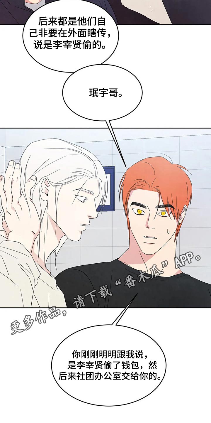 第36话10