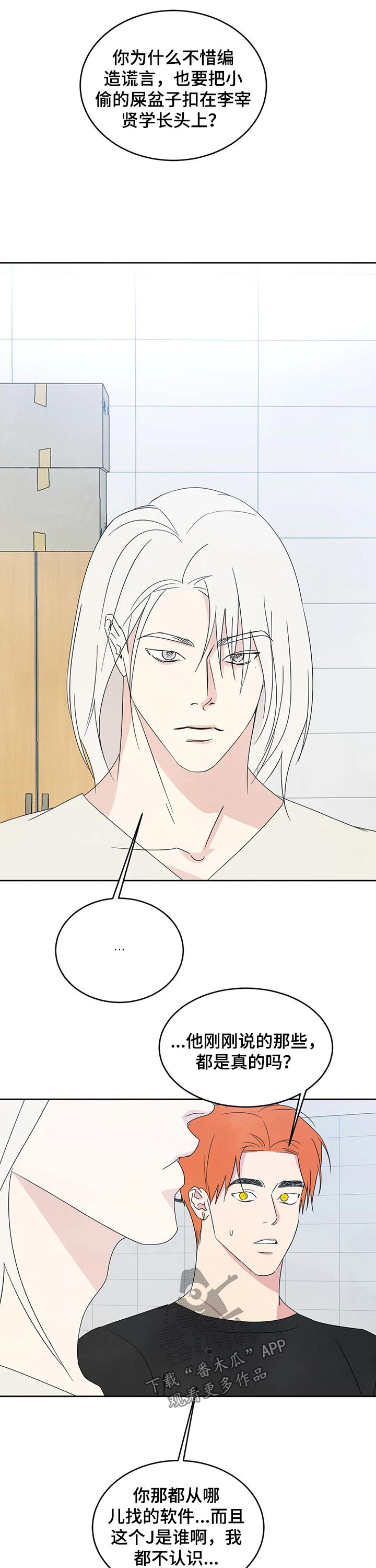 第36话6