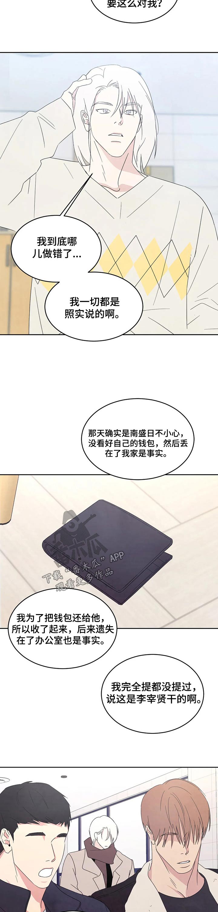 第36话9