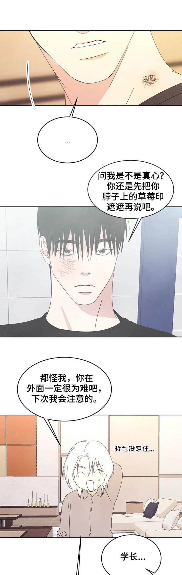 第35话0