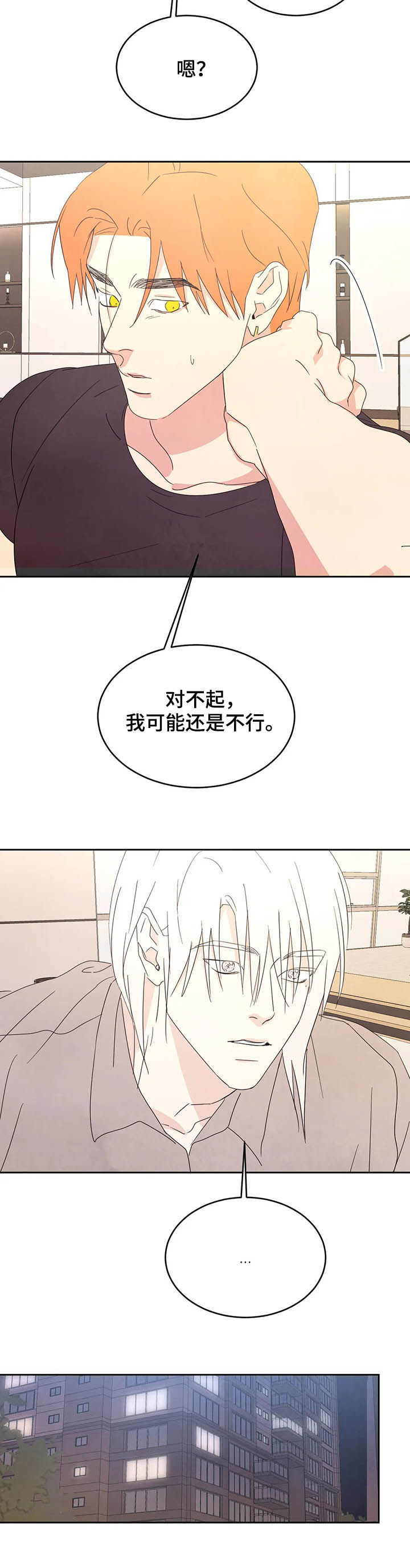 第35话1