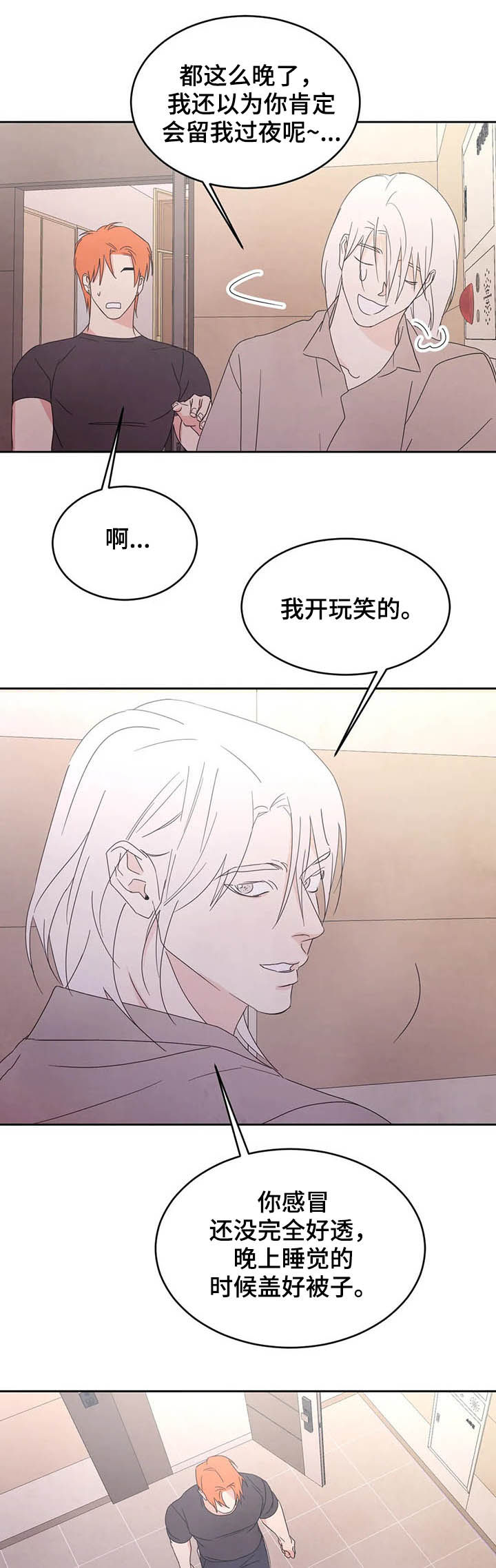 第35话2