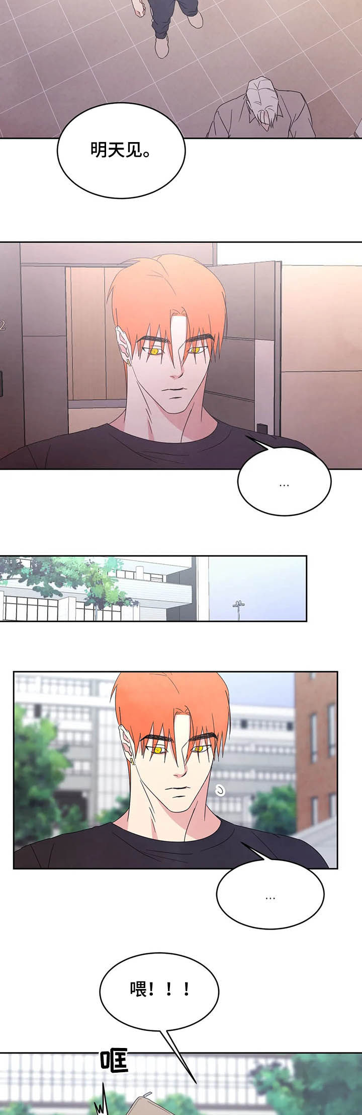 第35话3