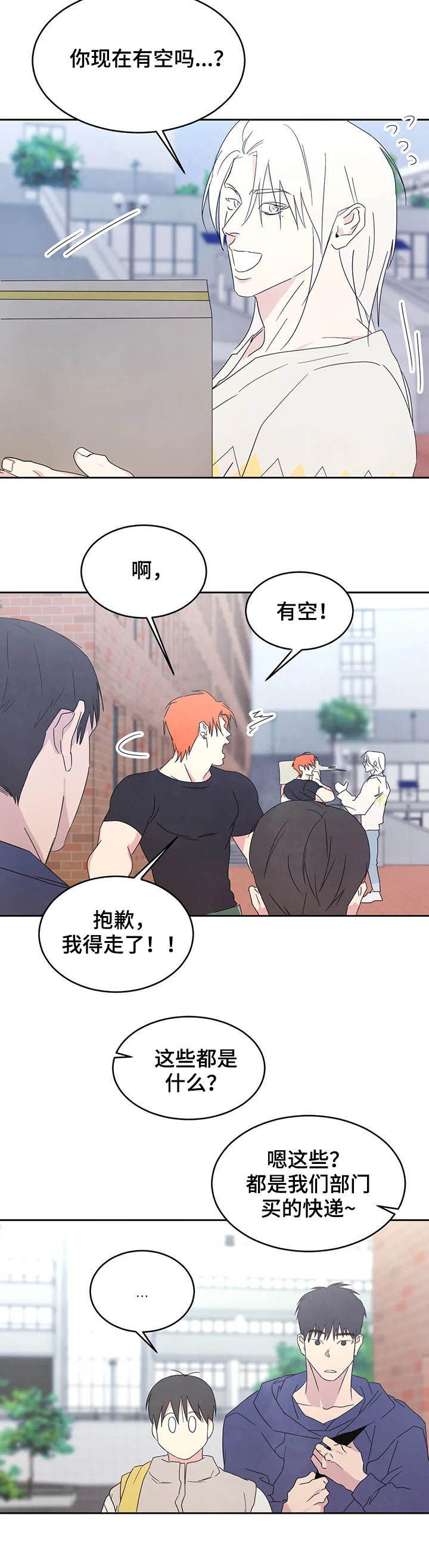 第35话5