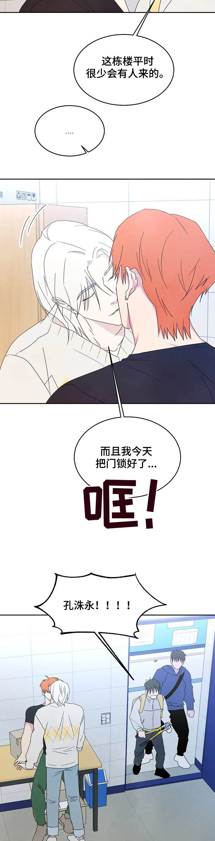 第35话9