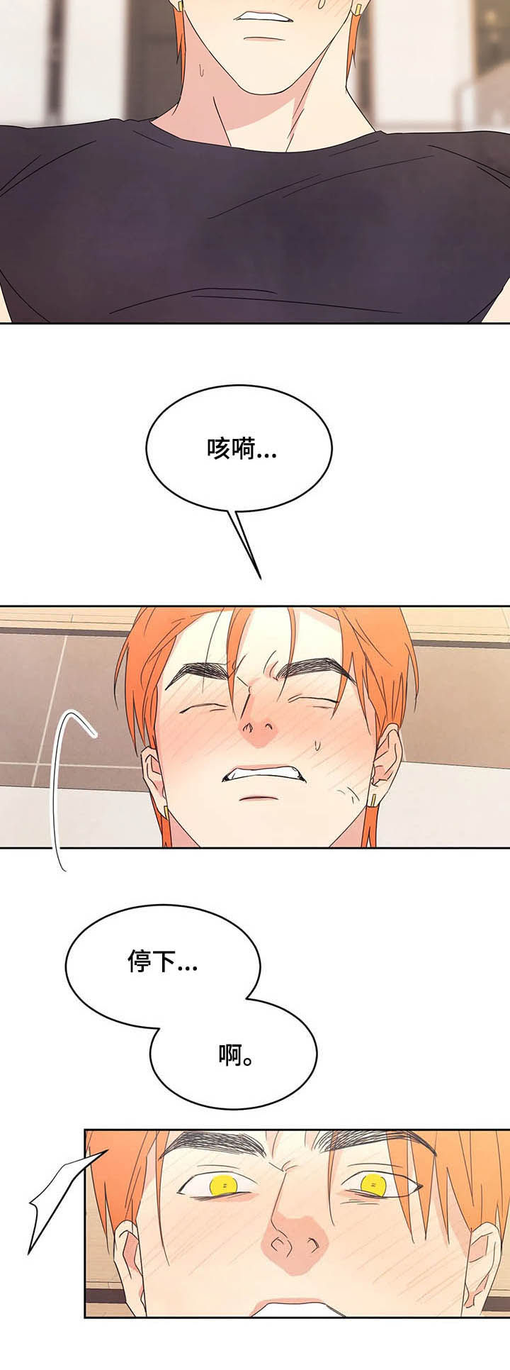 第34话2